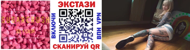 Купить закладки  Константиновск  ЭКСТАЗИ бентли 