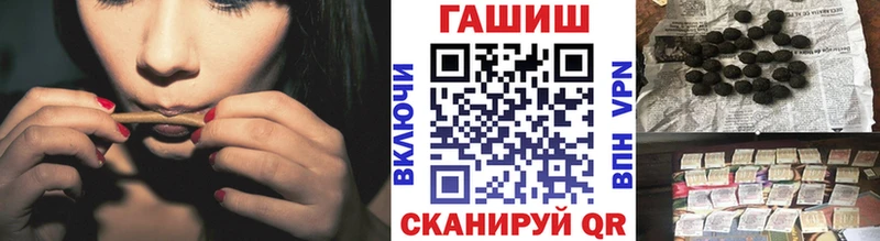 ГАШИШ Изолятор  Купить закладки  Константиновск 