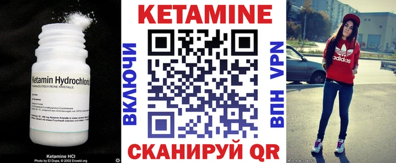 Купить закладки  Константиновск  КЕТАМИН ketamine 