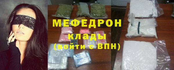 меф Струнино