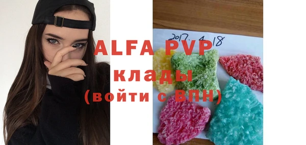 дурь Ступино