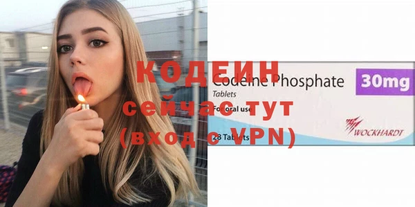 кокаин Володарск