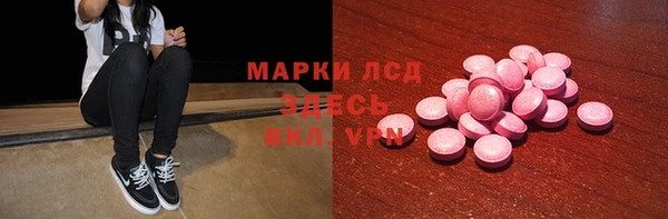 дурь Ступино