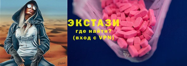 дурь Ступино