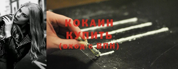 дурь Ступино