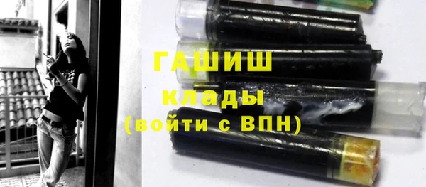 метамфетамин Верхний Тагил
