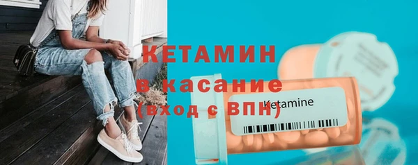 дурь Ступино