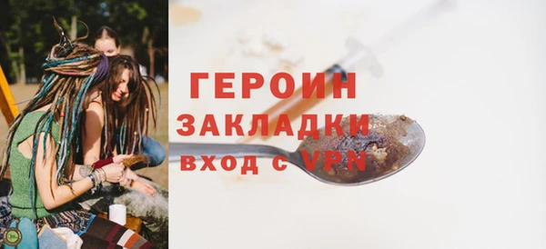 дистиллят марихуана Верея