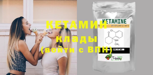 крисы Бугульма
