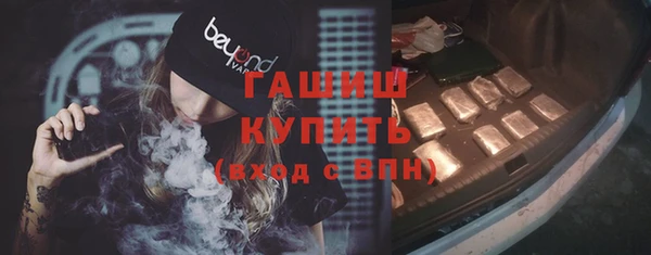 метамфетамин Верхний Тагил