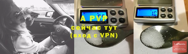 дурь Ступино