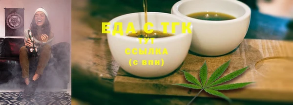 MESCALINE Верхнеуральск