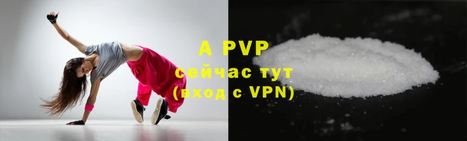 меф Струнино