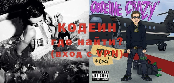MESCALINE Верхнеуральск