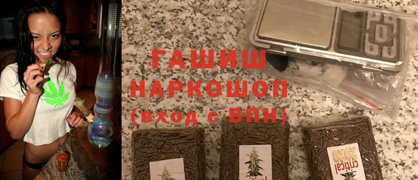 мескалин Бронницы