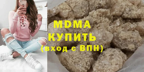 дурь Ступино