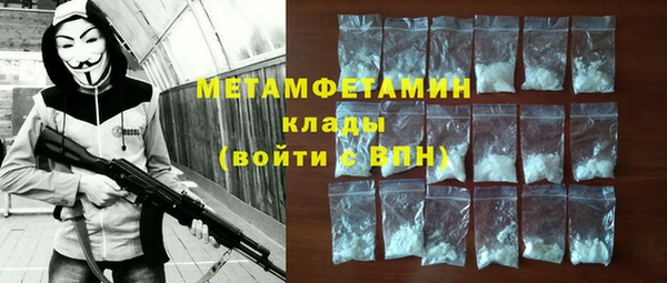 дурь Ступино