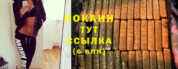 дистиллят марихуана Верея