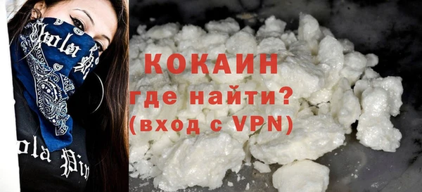 меф Струнино