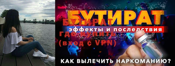 дурь Ступино