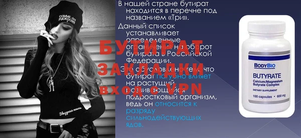 метамфетамин Верхний Тагил