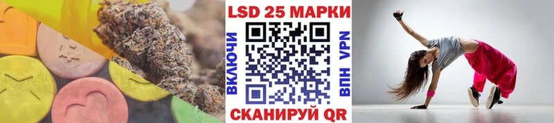 Купить закладки  Константиновск  ЛСД экстази ecstasy 