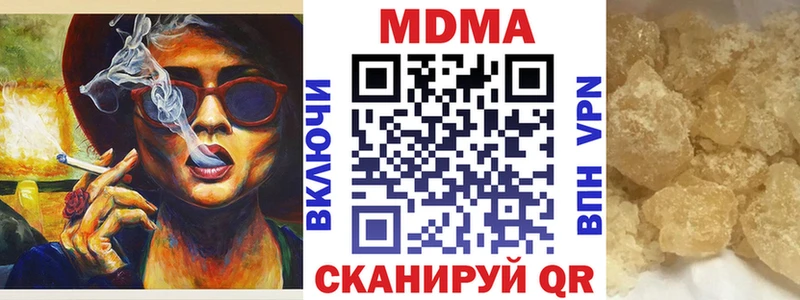 Купить где  Константиновск  MDMA crystal 