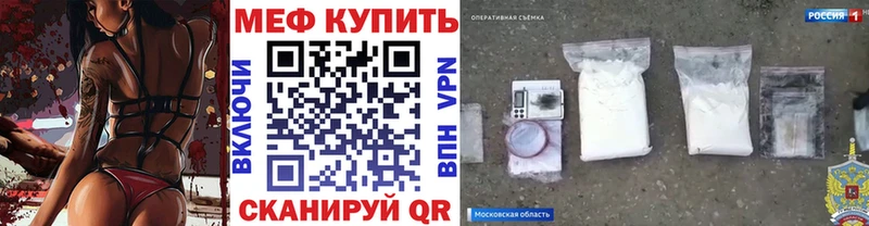 МЯУ-МЯУ 4 MMC  Константиновск 