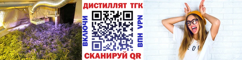 Купить закладки  Константиновск  Дистиллят ТГК Wax 