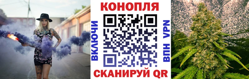 Купить закладки  Константиновск  Марихуана планчик 